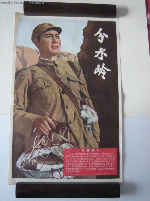 做个假的教师证